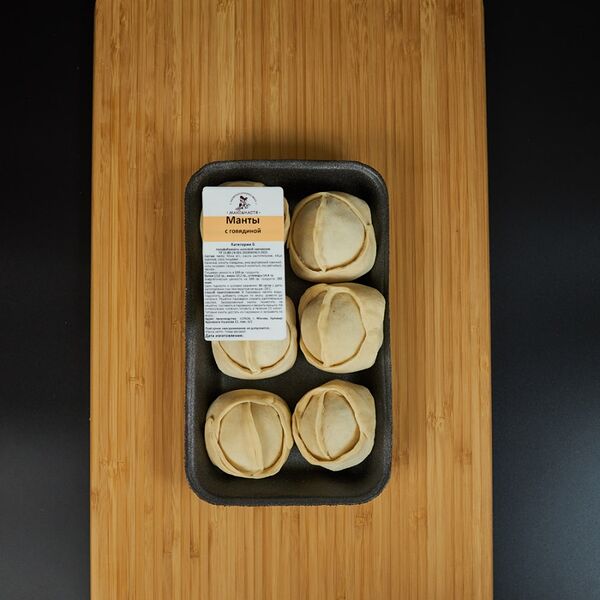 Манты с говядиной замороженные
