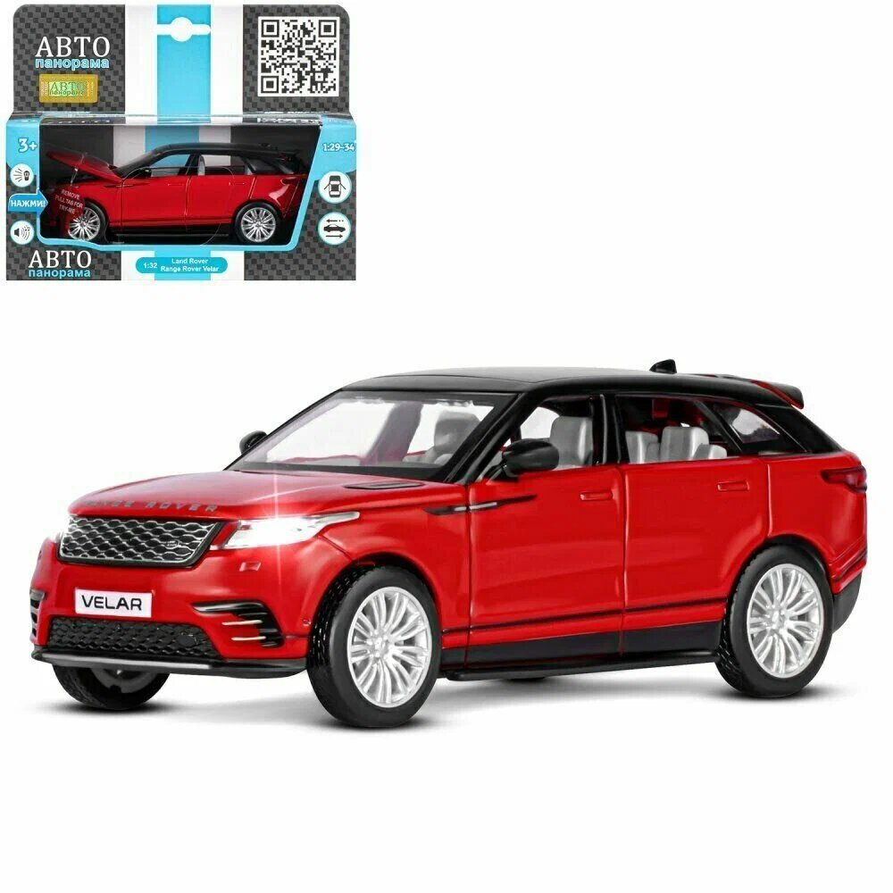 

Машинка металлическая АВТОпанорама 1:32 Range Rover Velar, красный