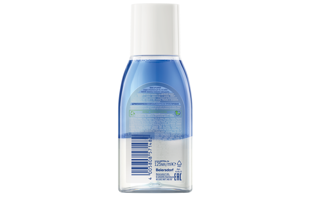 

Средство для снятия макияжа с глаз Nivea Двойной Эффект 125 мл