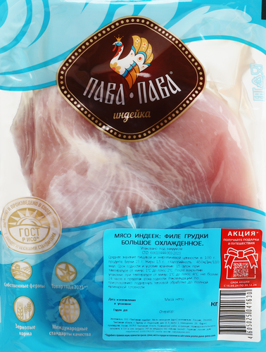 

Филе грудки Пава-Пава большое 800 г