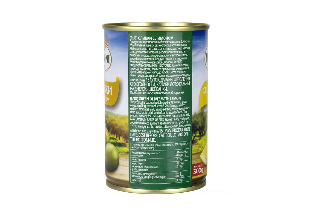 

Оливки Monini с лимоном 300 г