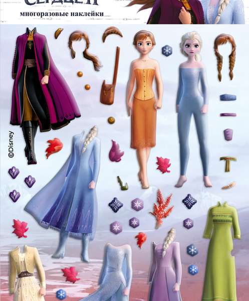 Наклейки Frozen объемные