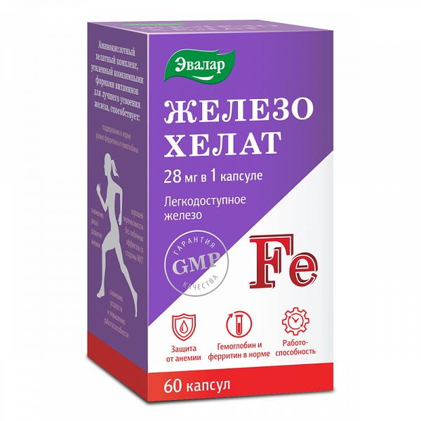 Железо хелат Эвалар таблетки 60 шт