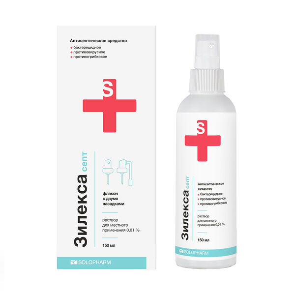 Зилекса септ раствор с 2-мя насадками 0.01% 150 мл