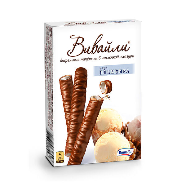 Вафельные трубочки Вивайли вкус пломбира в молочн.глазури вес 95гр Витьба Республика Беларусь