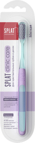 

Зубная щетка Splat Professional Clinic Care мягкая, цвет в ассортименте