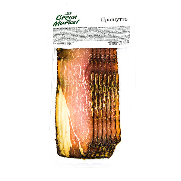 Прошутто Green Market нарезка