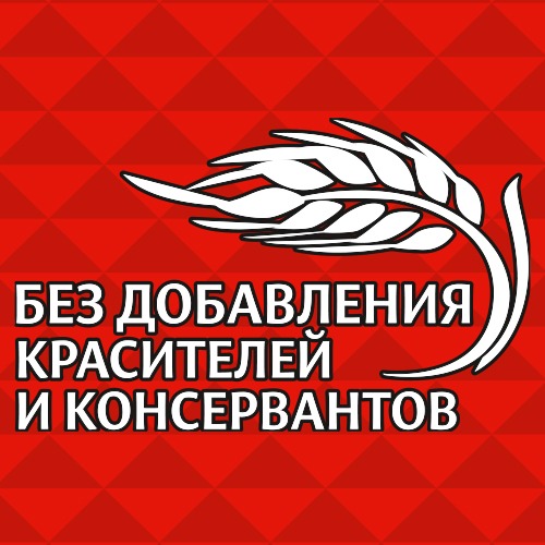 

Печенье Юбилейное с цельнозерновыми злаками, 171 г