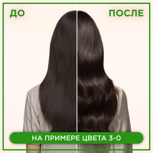 

Стойкая крем-краска для волос Палетт Naturia 3-0 Темно-каштановый, 110 мл