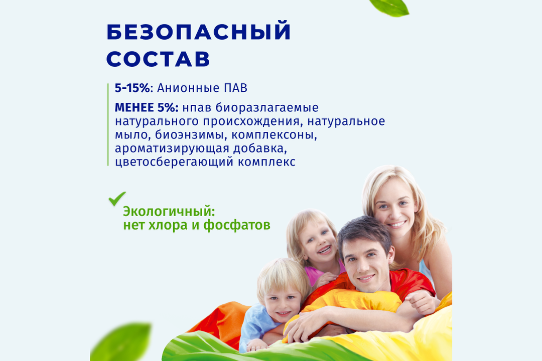 

Стиральный порошок BiMax Color Automat концентрат 800 г
