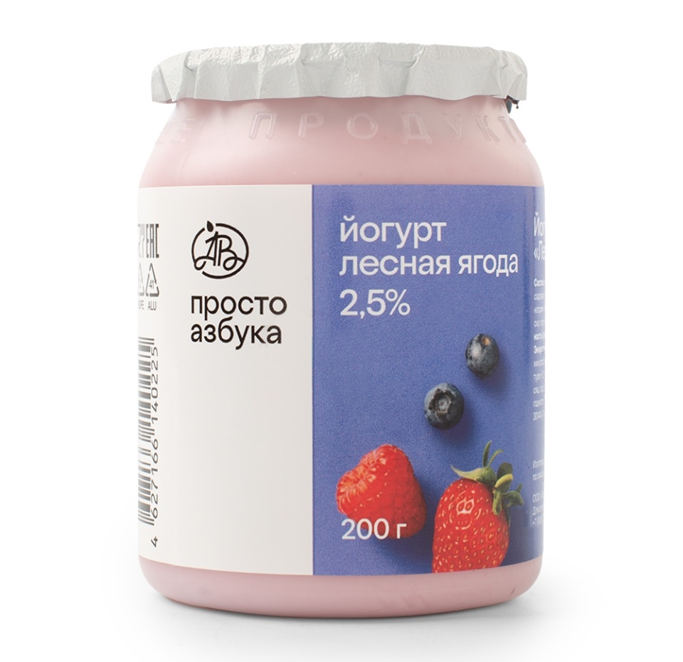 

Йогурт "Просто Азбука" двухслойный 2,5% лесная ягода, 200 г