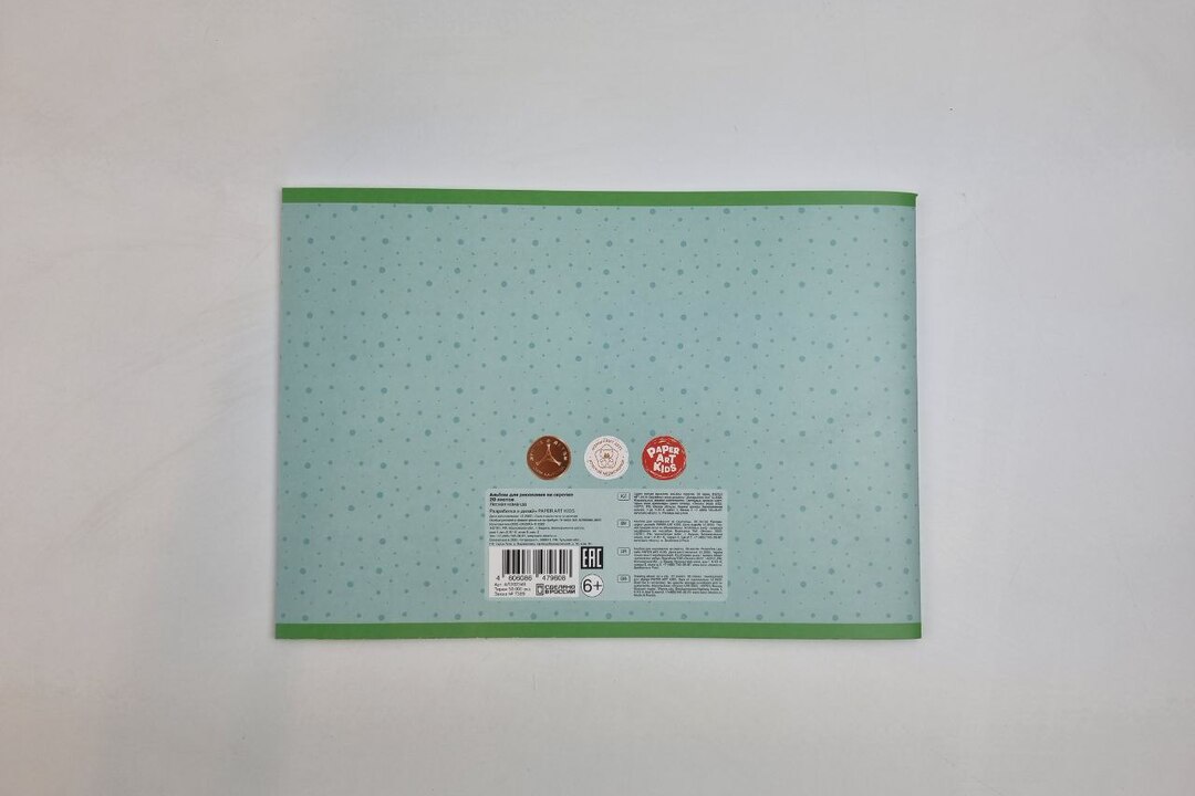 

Альбом для рисования Listoff Лесная команда на скрепке 20 листов, 154г