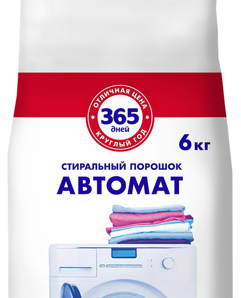 Стиральный порошок 365 ДНЕЙ универсальный, автомат
