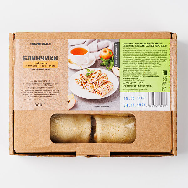 Блинчики с яблоком и соленой карамелью, заморозка Продукт замороженный 