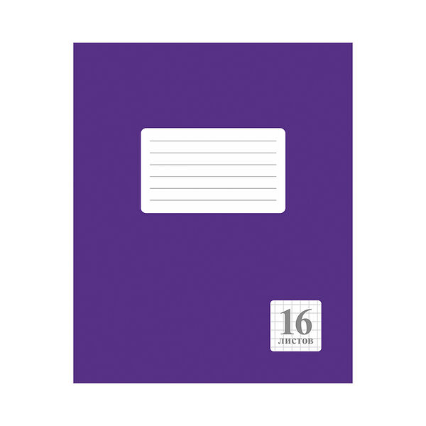 Тетрадь школьная 16л кл арт 519.08 фиолетовая
