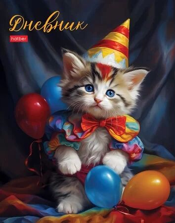 Дневник школьный для 1-11 классов Hatber А5, 40 л в ассортименте