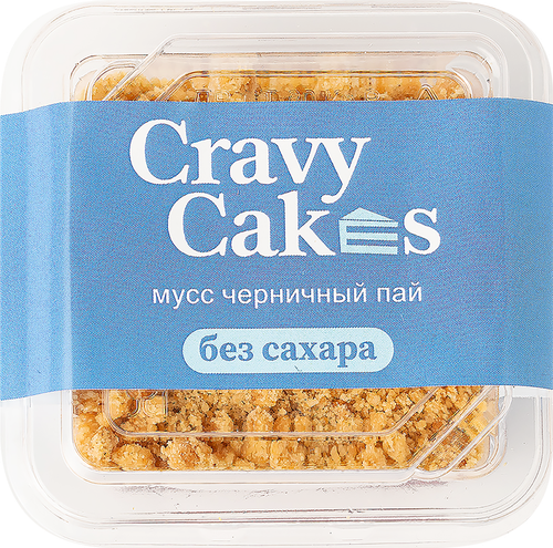 

Мусс Cravy Cakes Черничный пай, 100 г