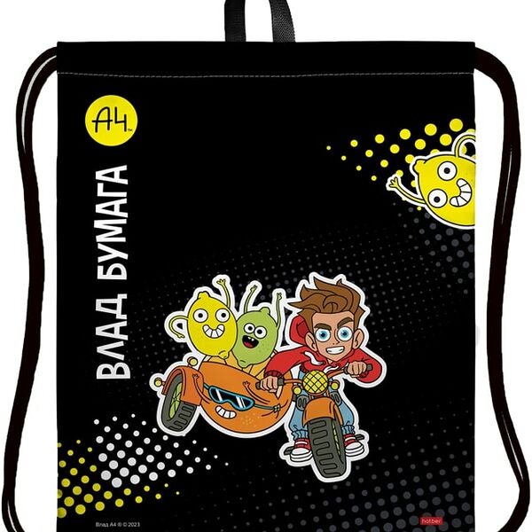 Мешок для сменной обуви Hatber с петлей для подвеса Влад А4 41*49см