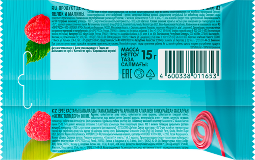 

Фруктовые кусочки ФрутоНяня Фруктовый клубочек яблоко малина с 12 месяцев 15 г