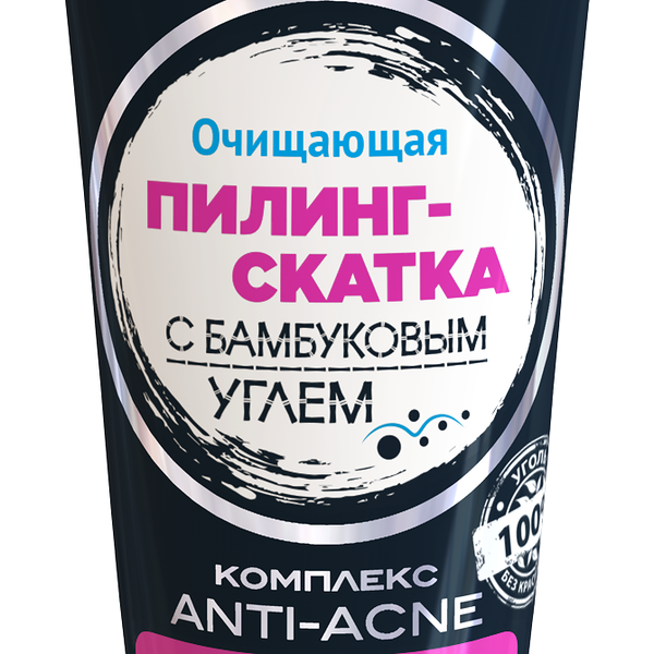 Пилинг-Скатка Пропеллер очищение с бамбуковым углем