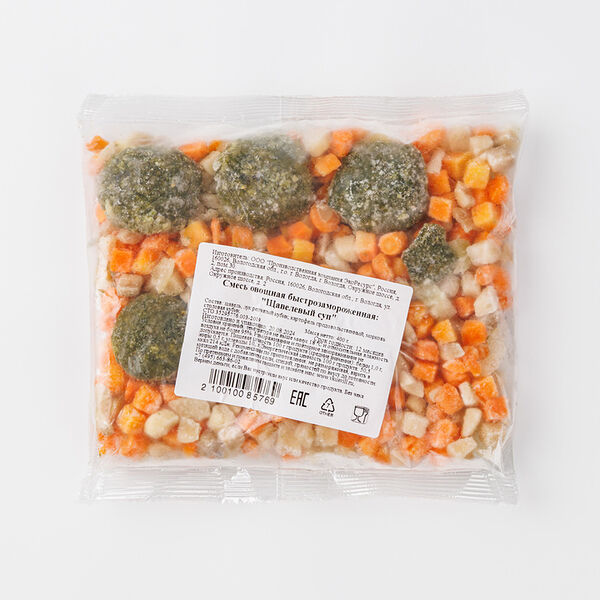 Смесь овощная 