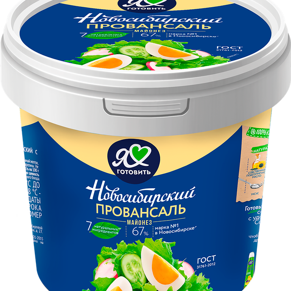 Майонез НОВОСИБИРСКИЙ ПРОВАНСАЛЬ Классический 67%, без змж
