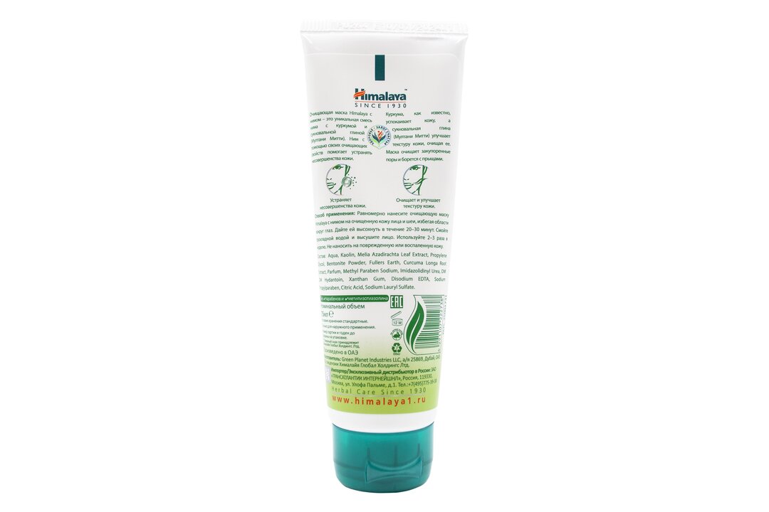 

Маска для лица Himalaya Herbals Очищающая с нимом 75 мл