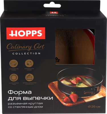 Форма для выпечки HOPPS разъемная круглая, антипригарное покрытие, 26см, Арт. SW-M1