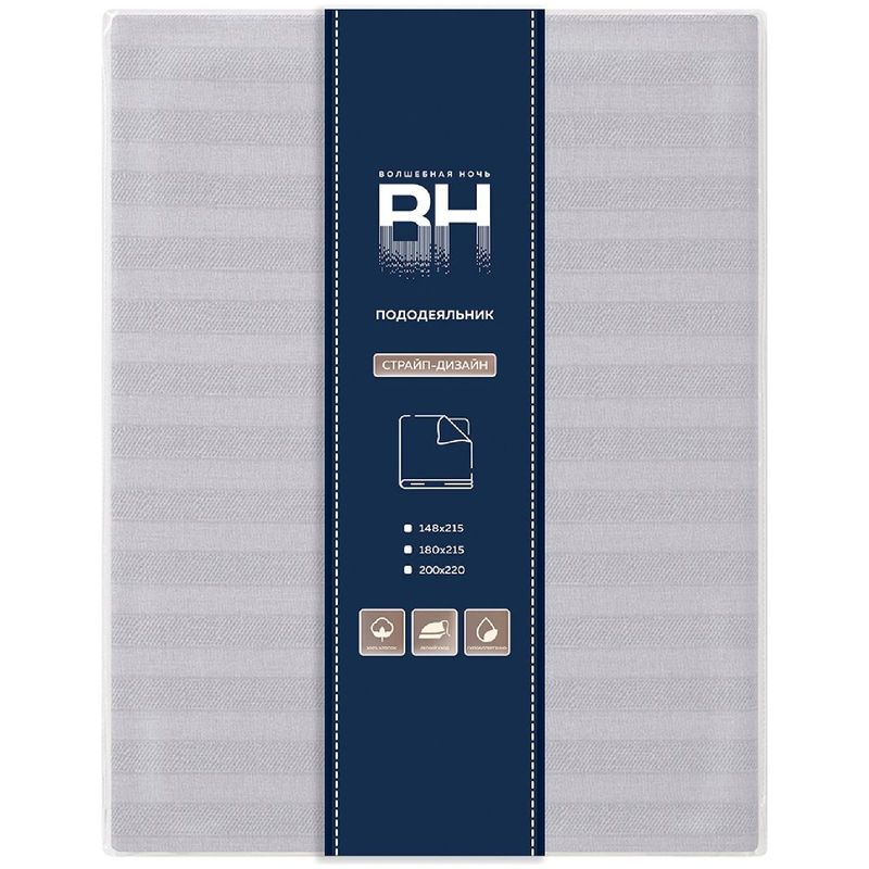 

Пододеяльник Волшебная Ночь Gray Cloud, 180х215