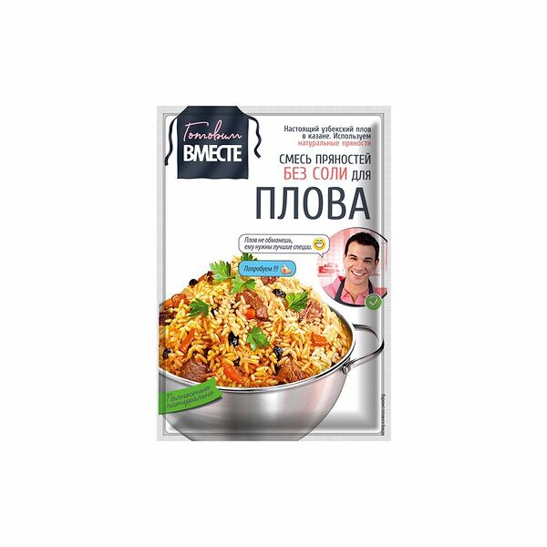 Смесь пряностей Готовим Вместе для плова 25гр