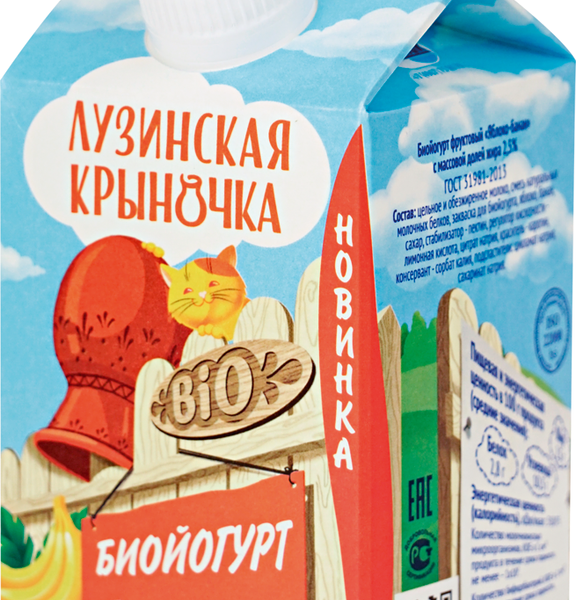 Биойогурт Лузинская крыночка яблоко-банан