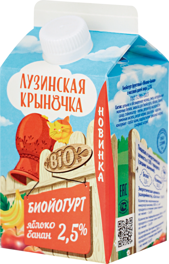 

Биойогурт Лузинская крыночка яблоко-банан 2,5% 450 г