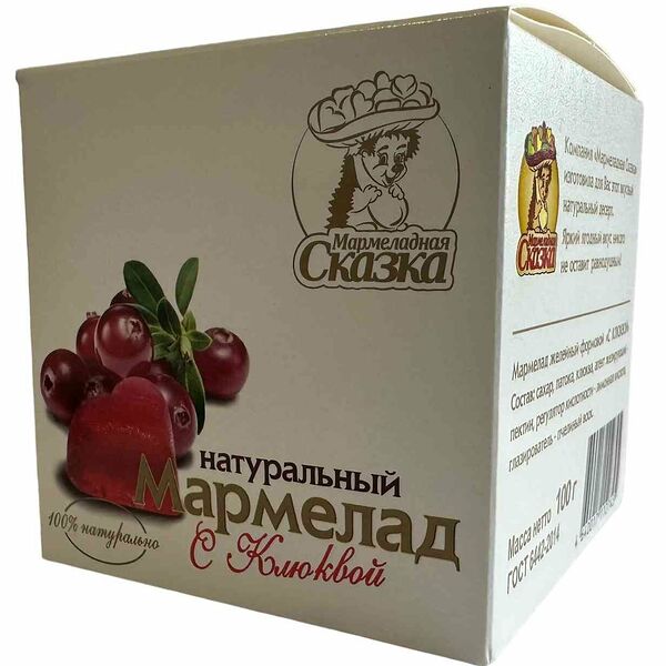 Мармелад желейный формовой Мармеладная сказка с клюквой