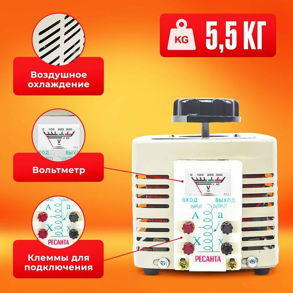 Автотрансформатор Ресанта ЛАТР TDGC2- 1K, серый( 50 Гц, однофазный,  регулятор)