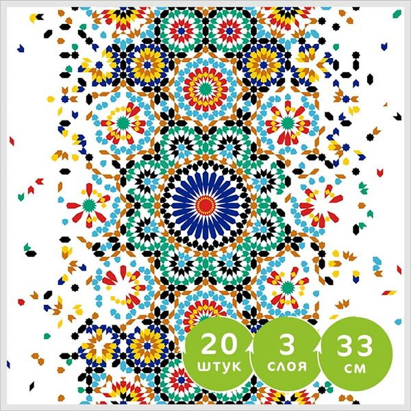 Салфетки бумажные Gratias Мозаика 33*33см 3 слоя 20шт