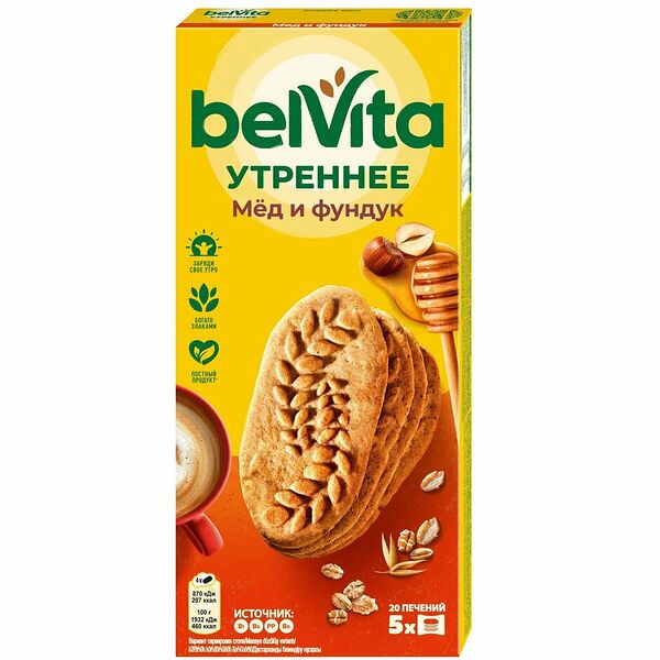 Печенье витаминизированное BelVita Утреннее Мед и фундук, 225 г