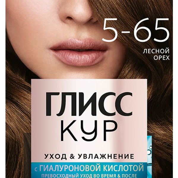 Краска для волос Gliss kur 5-65 Лесной орех, 142.5 мл