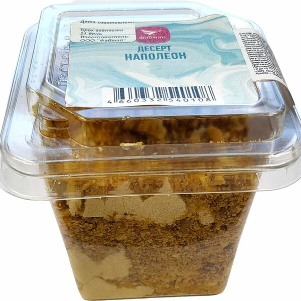 Десерт Фамбай Наполеон 170 г