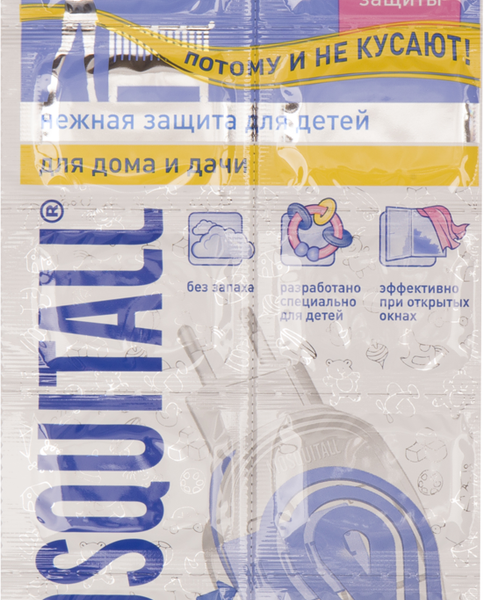 Пластины MOSQUITALL Нежная защита д/детей от комаров 10шт