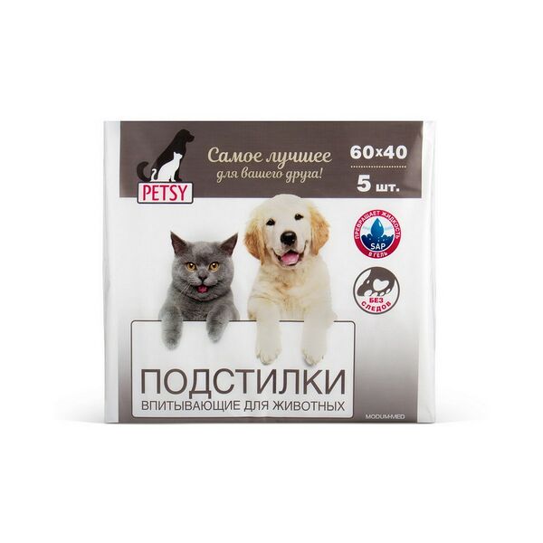 Подстилка впитывающая для животных 