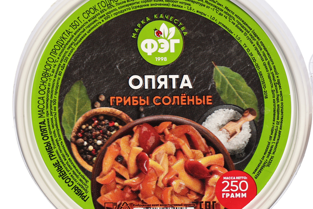 

Грибы ФЭГ опята соленые 250 г