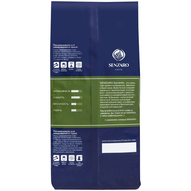 

Кофе в зернах Senzaro Sorrento 1 кг