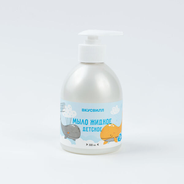 Мыло жидкое детское 300 мл