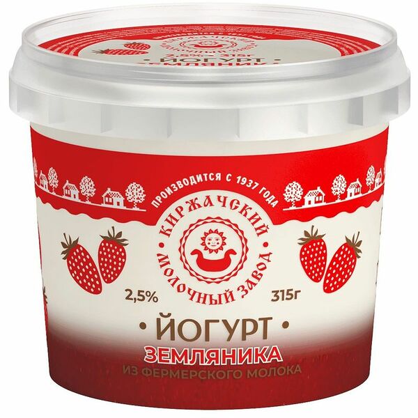 Йогурт Киржачский молочный завод земляника 2,5%
