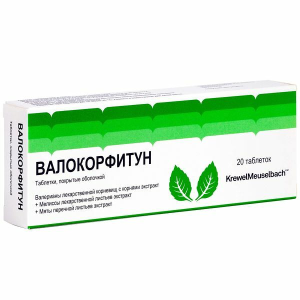 Валокорфитун таблетки 20 шт