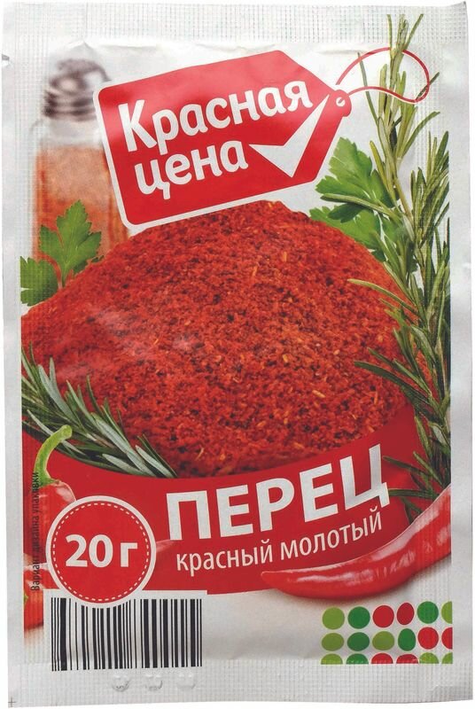 Купить Перец Красная цена красный острый молотый 20г по низкой цене с ...