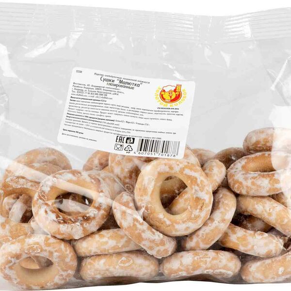 Сушки глазированные Малютка Золотой колобок