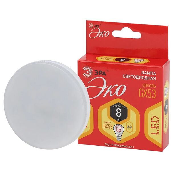 Лампа светодиодная ЭРА LED, 8Вт, GX53, таблетка, матовая, теплый свет