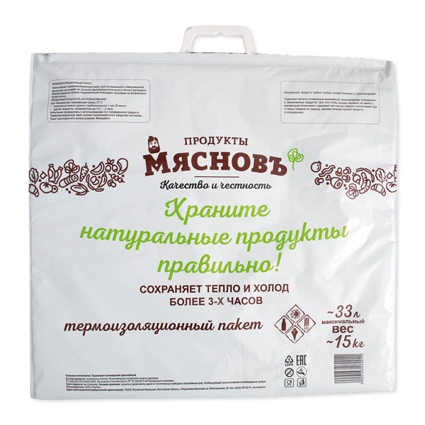 Пакет термоизоляционный большой