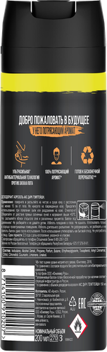 

Дезодорант-спрей мужской Axe Dark Temptation 200 мл